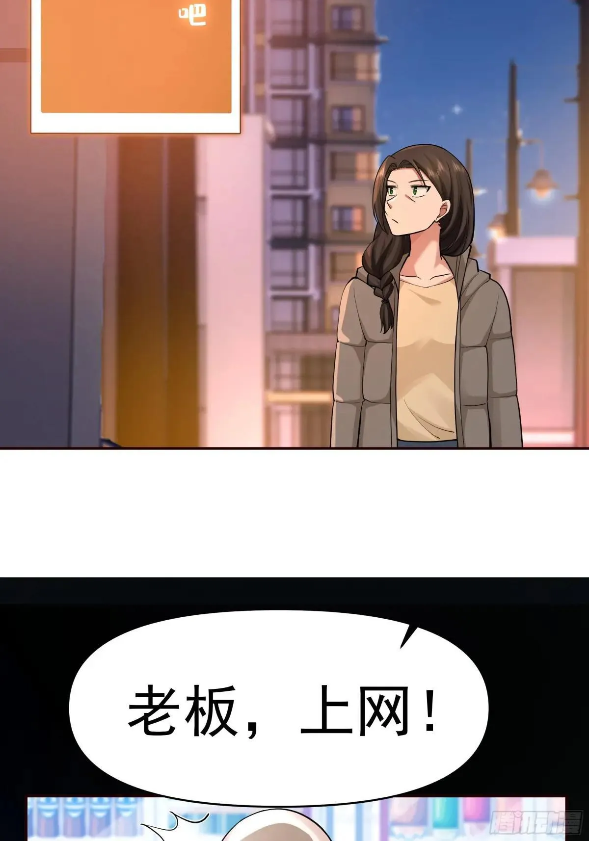 人与人不是只有勾心斗角 第47页