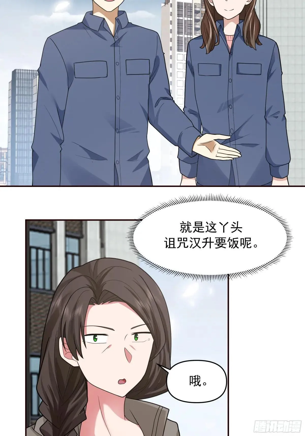 暴风雨要来了！ 第37页
