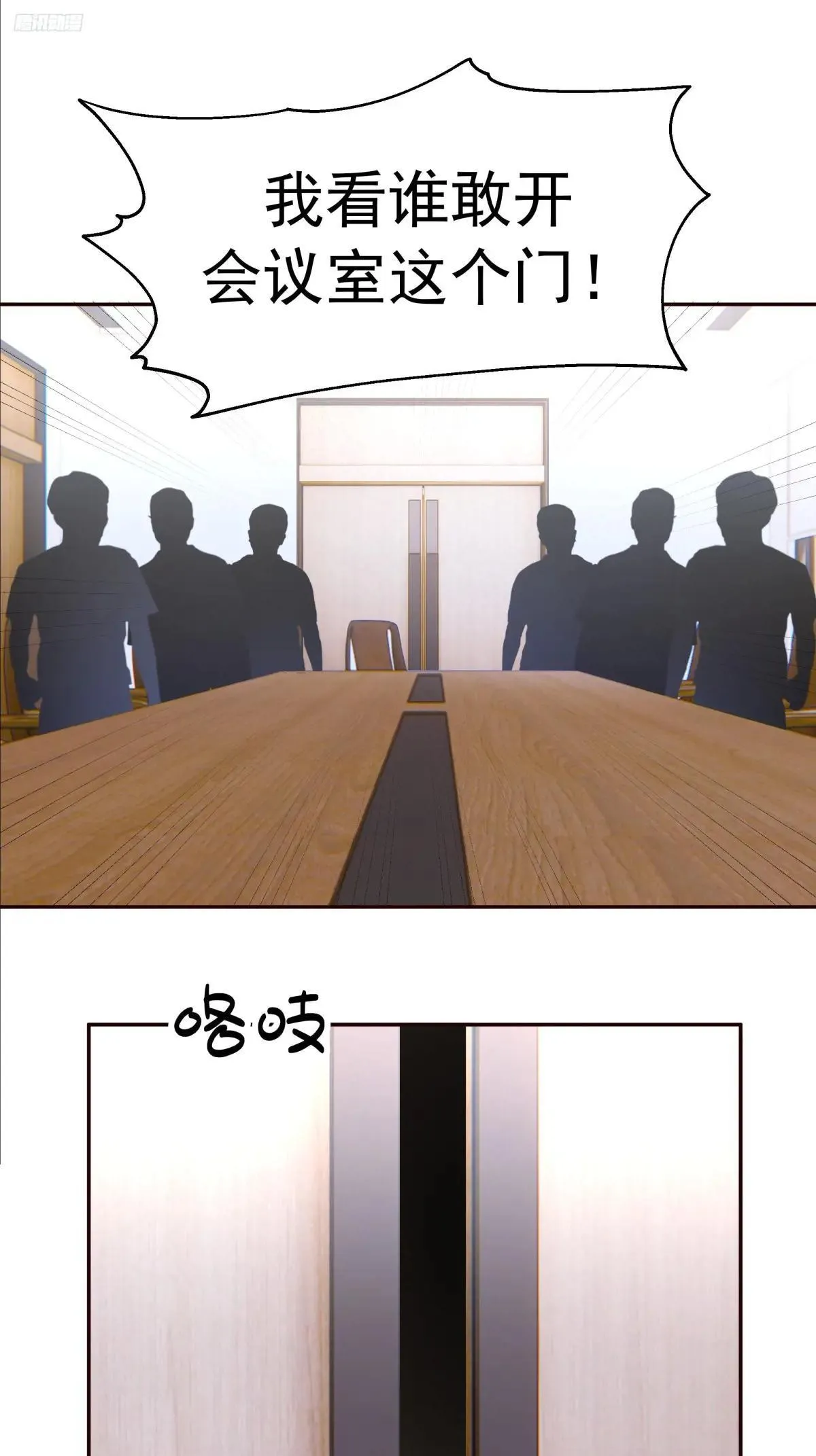 没有比喝汤更重要的事情 第6页