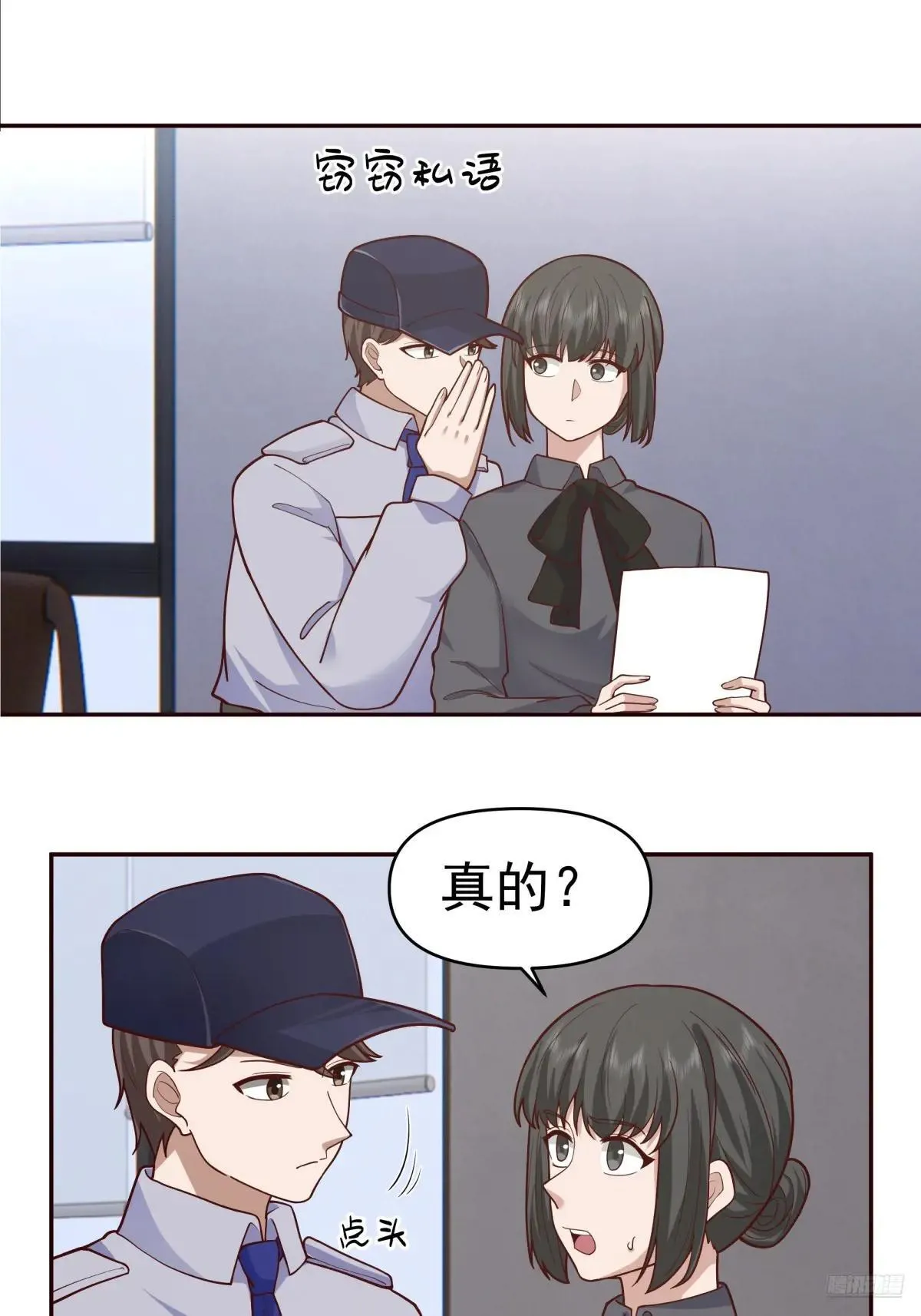 没有比喝汤更重要的事情 第10页