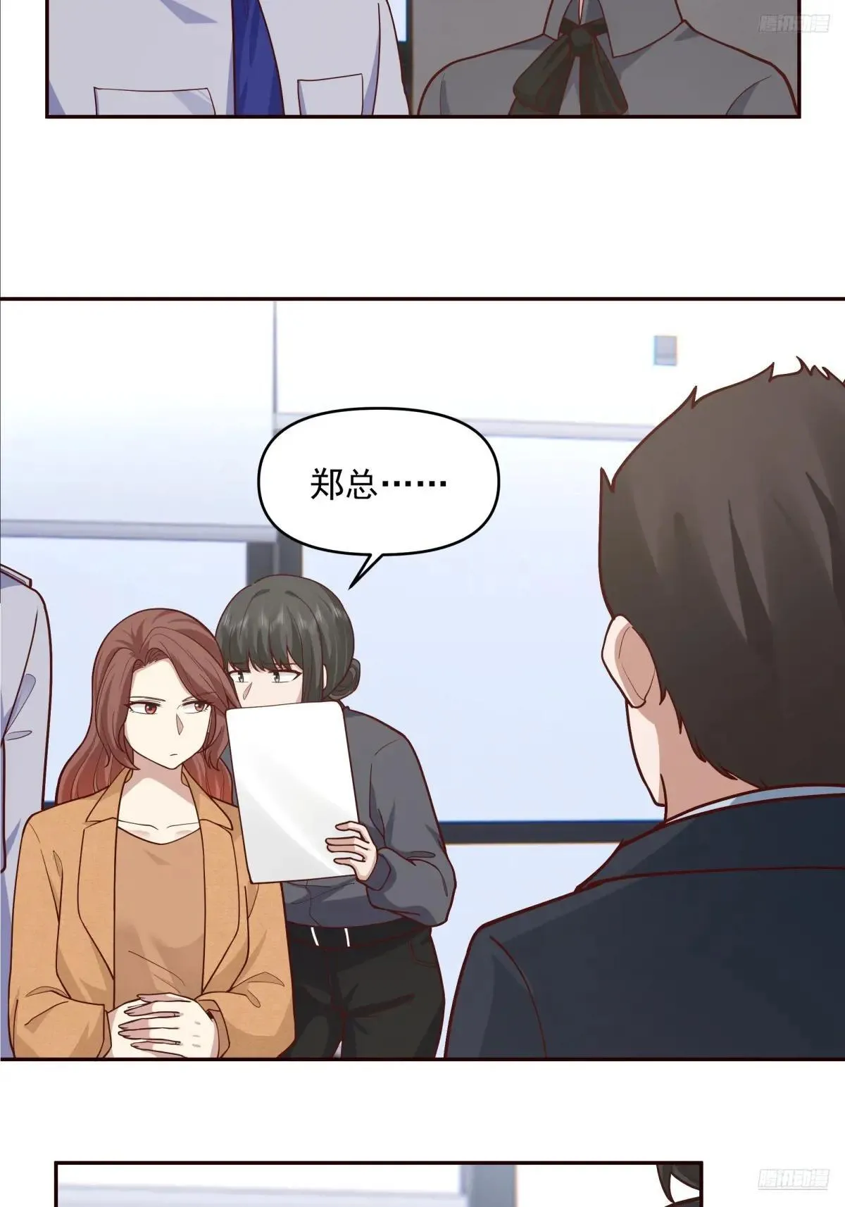 没有比喝汤更重要的事情 第11页