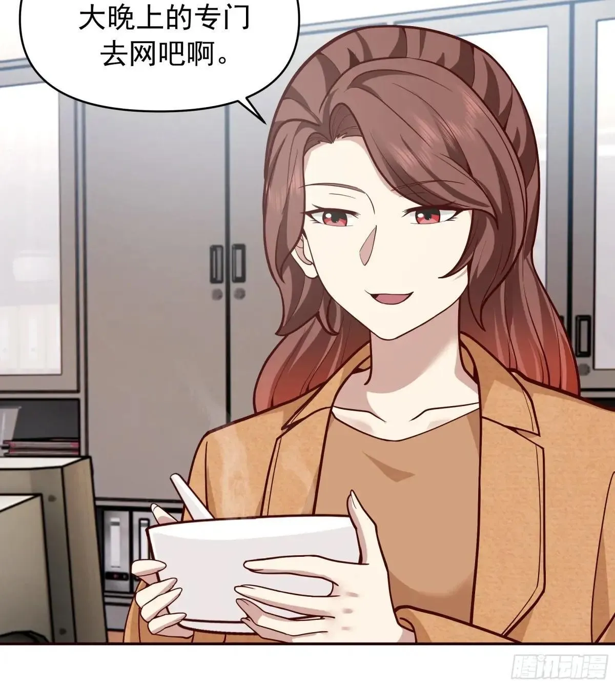 没有比喝汤更重要的事情 第21页