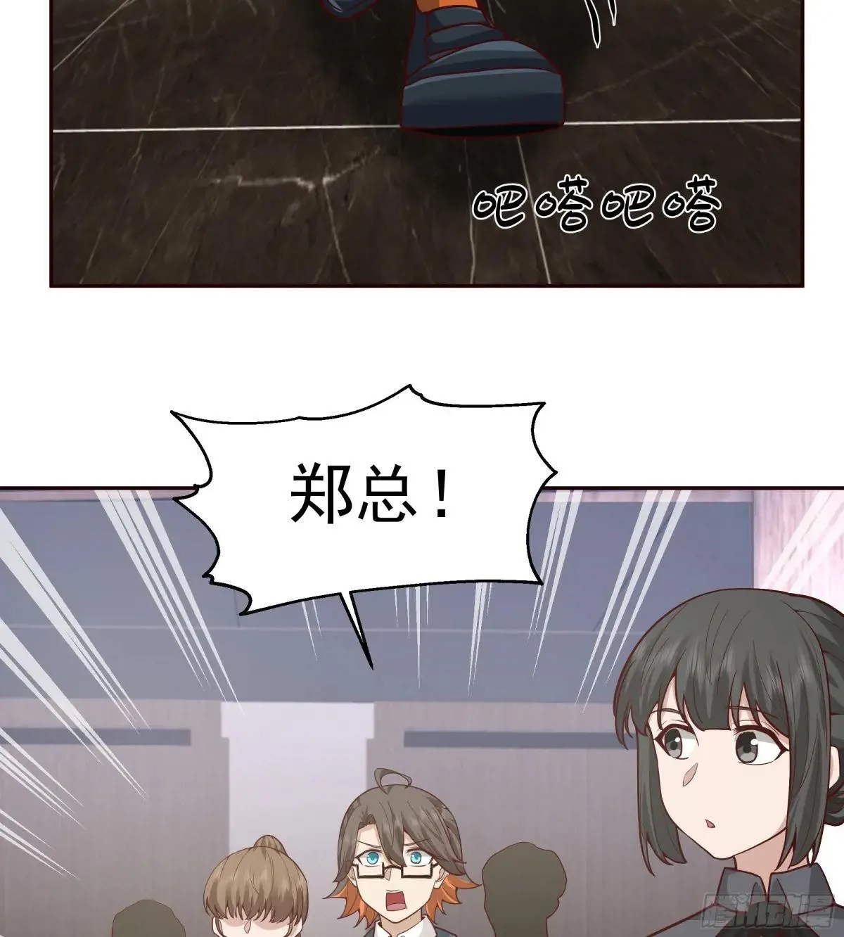没有比喝汤更重要的事情 第23页