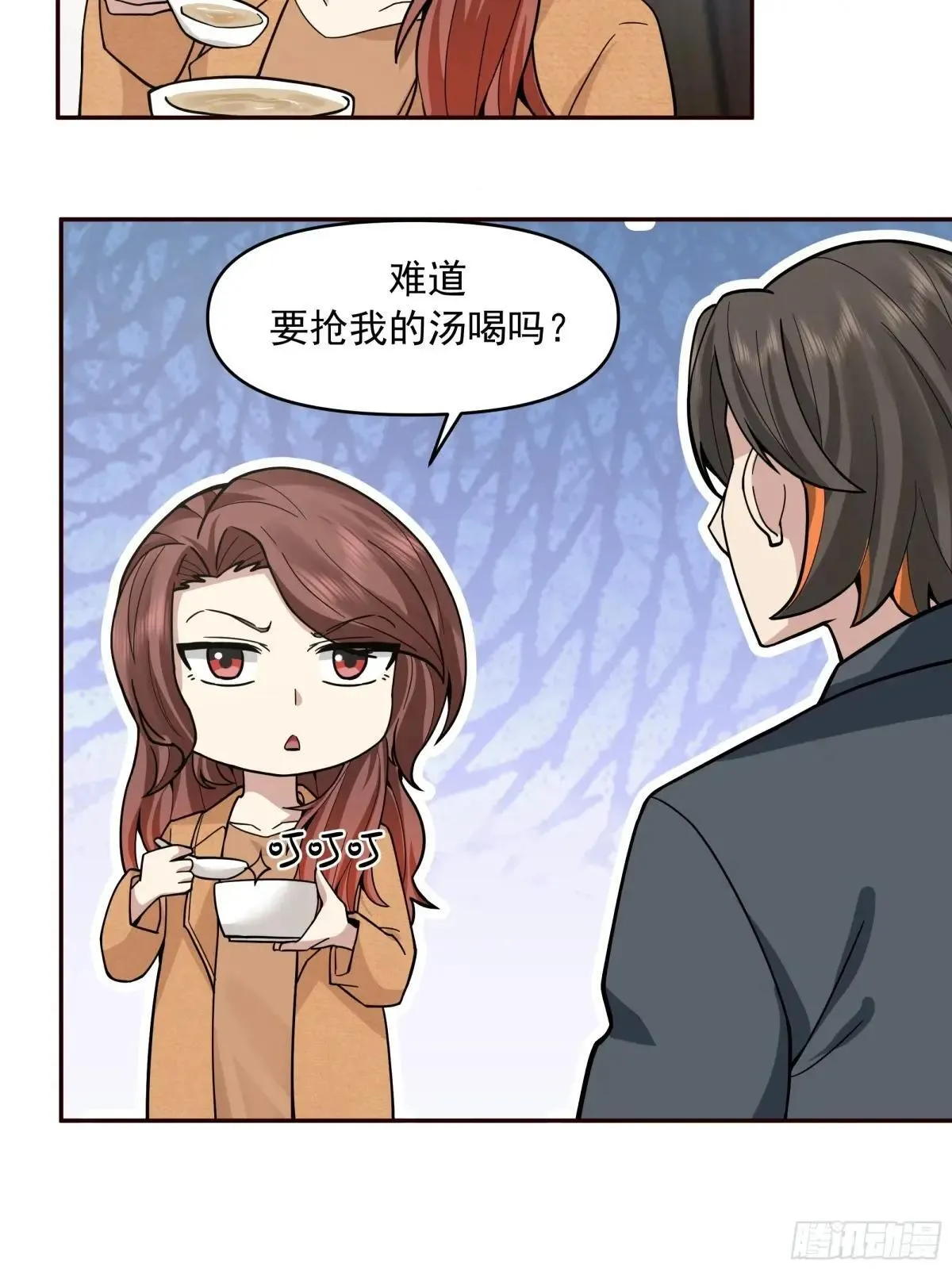 没有比喝汤更重要的事情 第30页