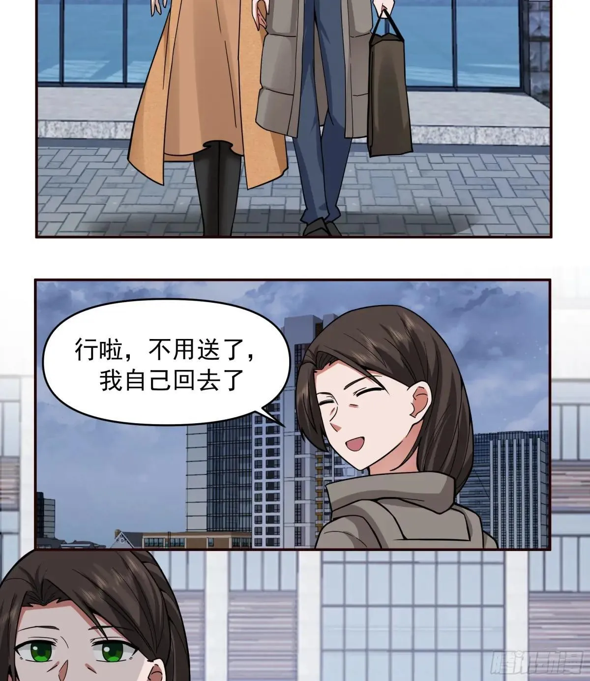 没有比喝汤更重要的事情 第37页