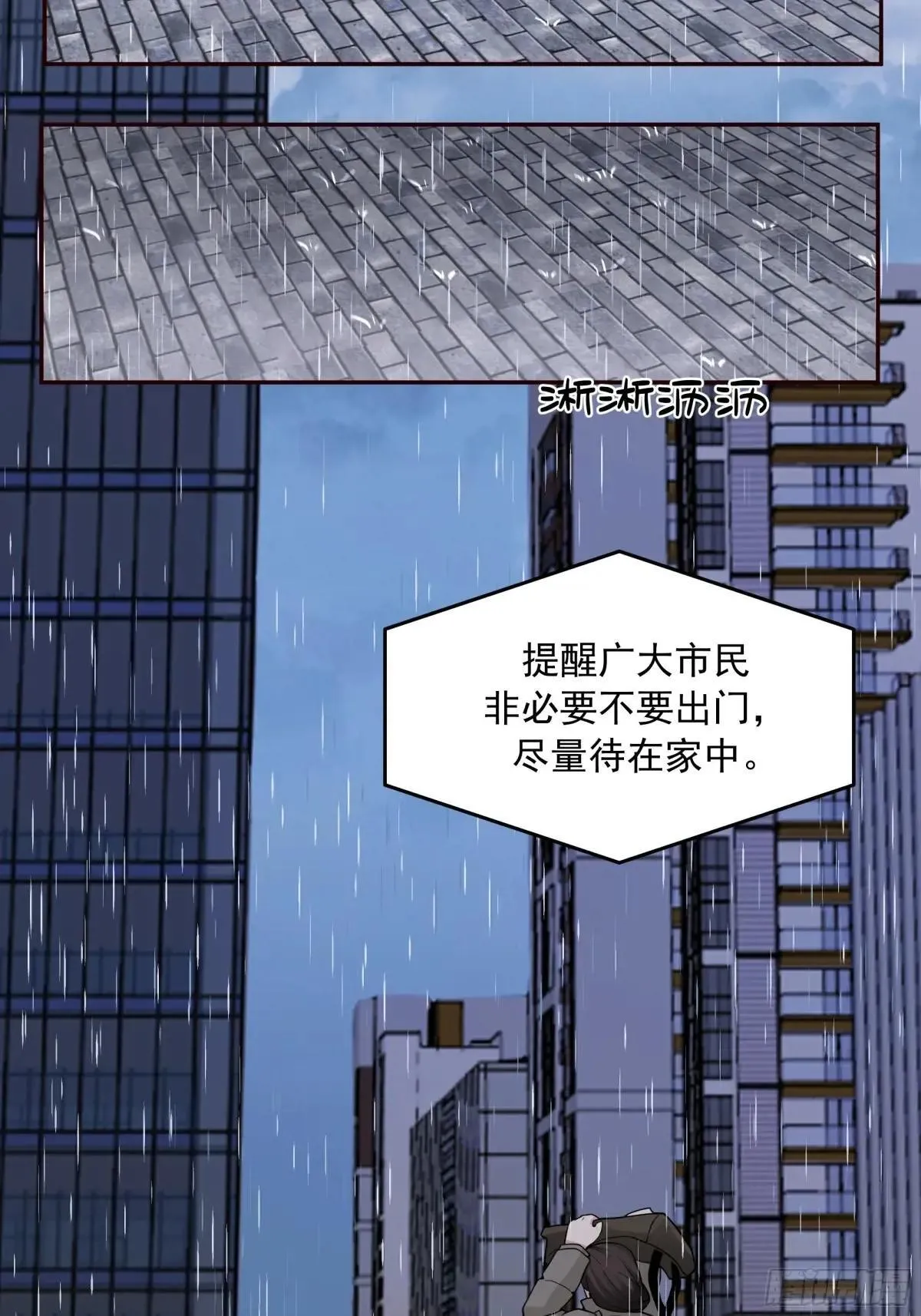 没有比喝汤更重要的事情 第42页