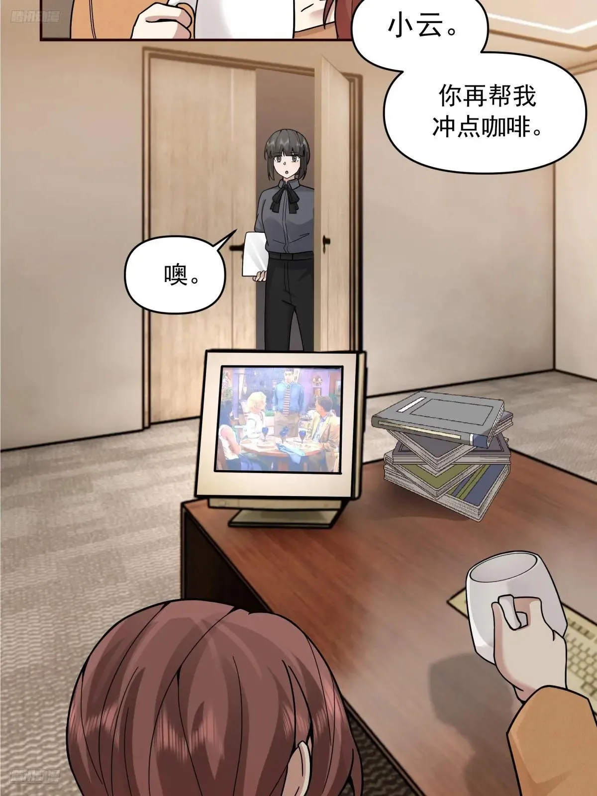 风雨挡不住的爱 第3页