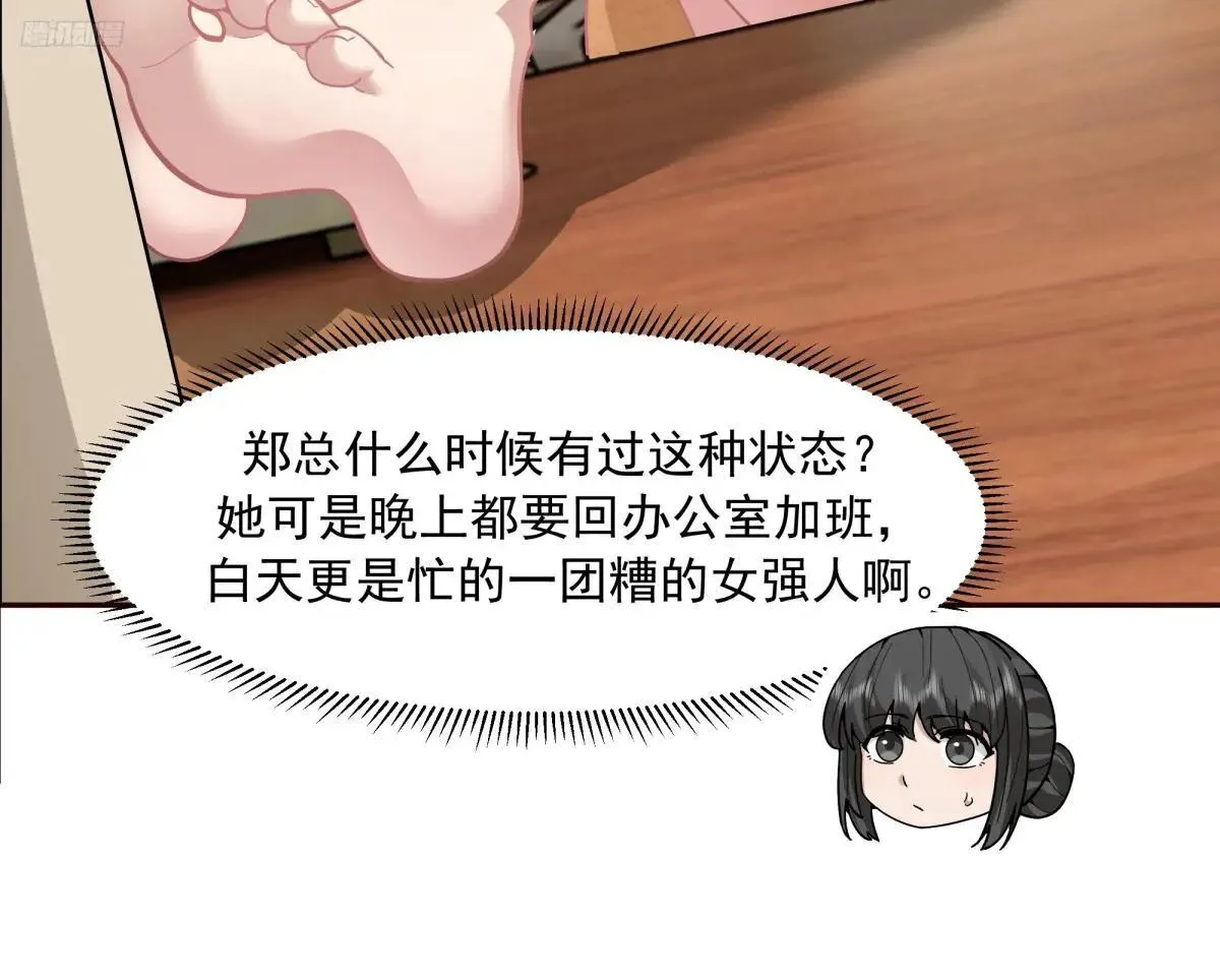 风雨挡不住的爱 第5页