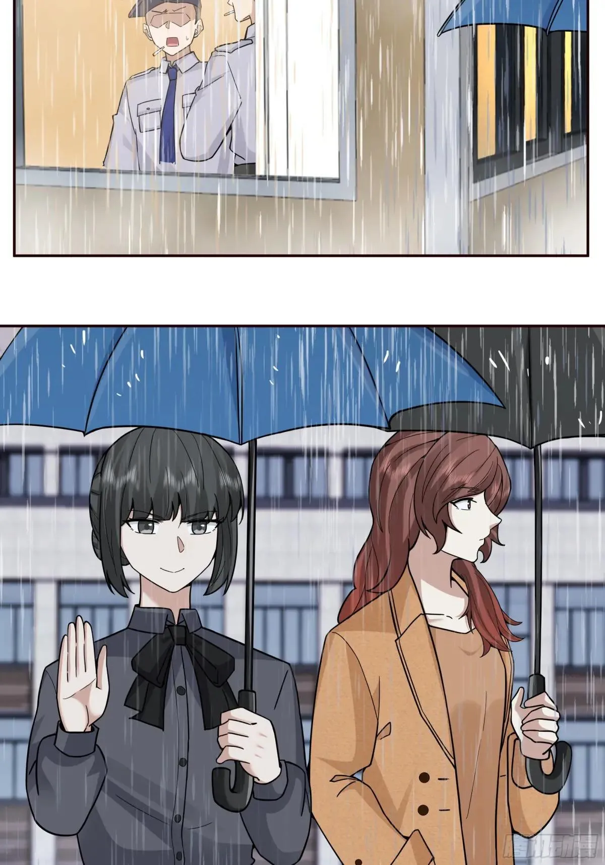 风雨挡不住的爱 第14页