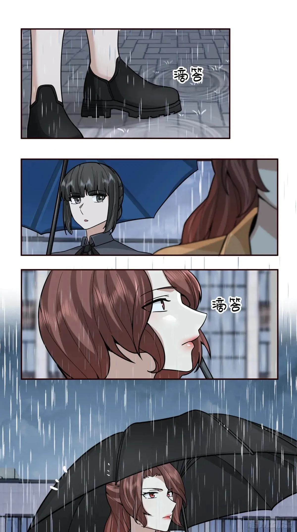 风雨挡不住的爱 第16页