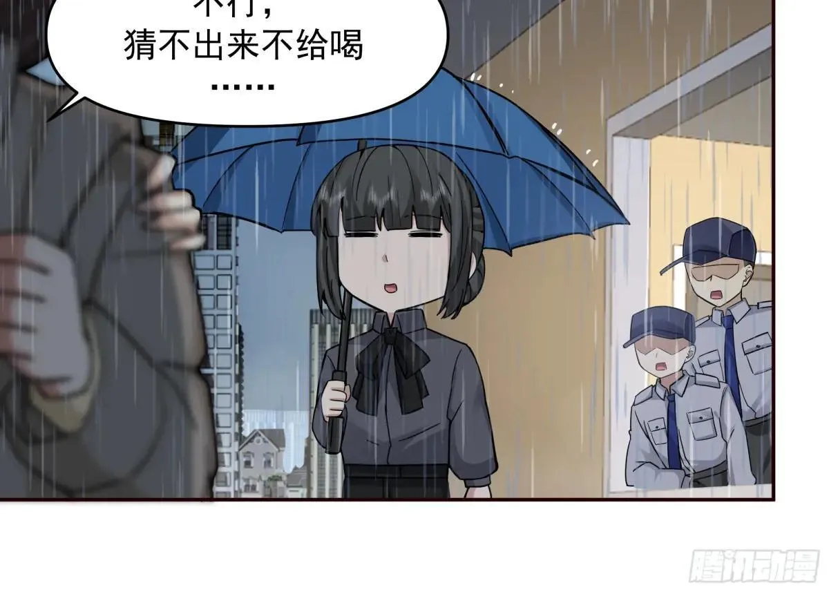 风雨挡不住的爱 第22页