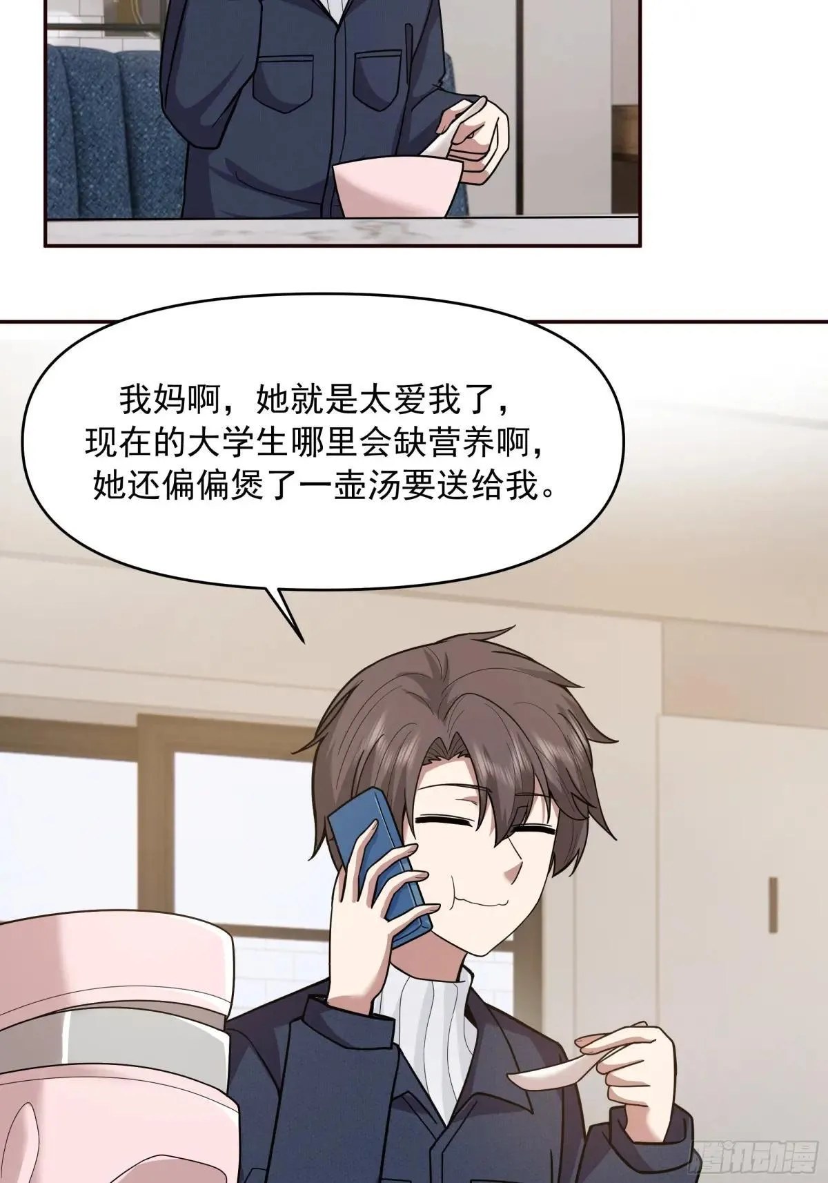 风雨挡不住的爱 第40页