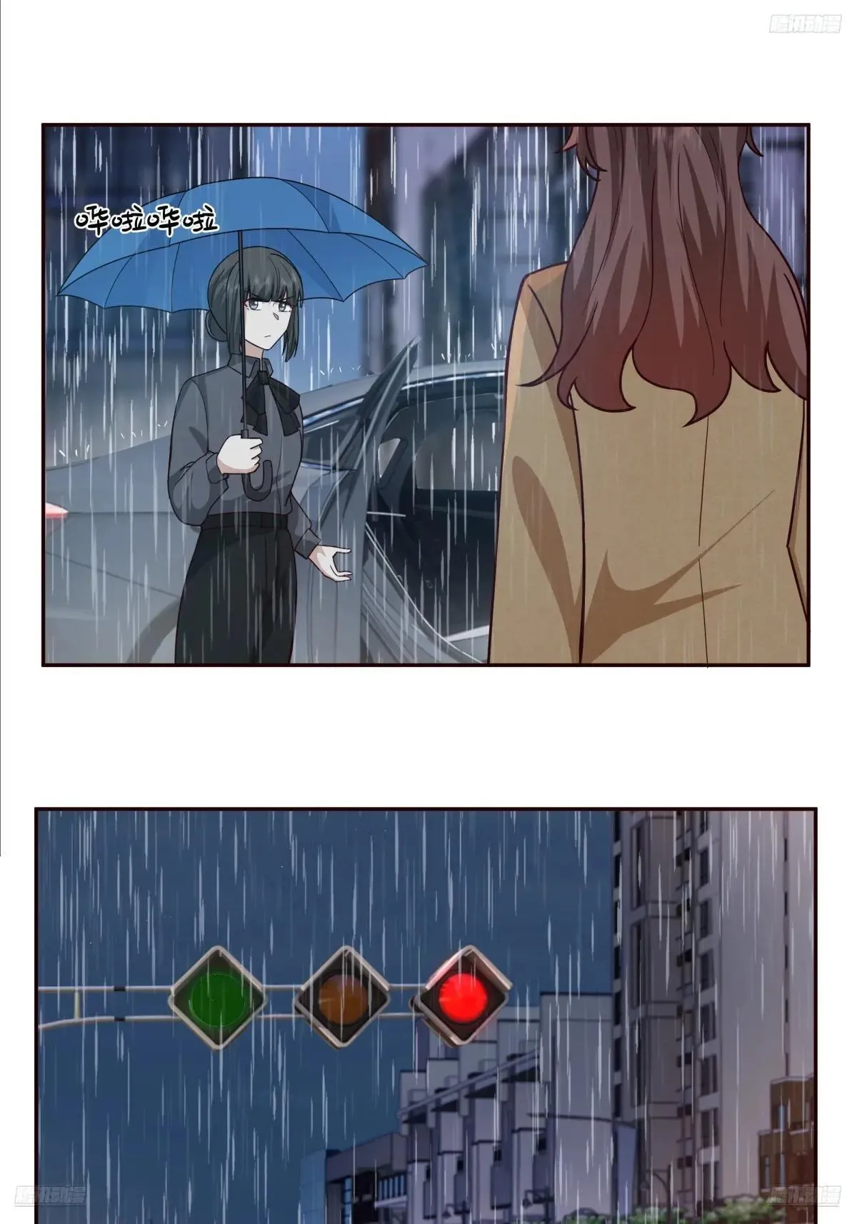 真心换真心 第9页