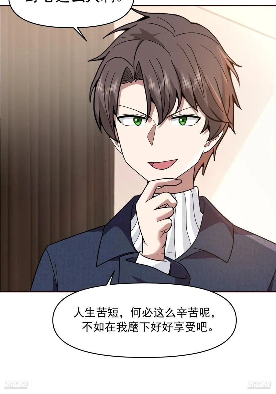强强联合才是出路 第10页