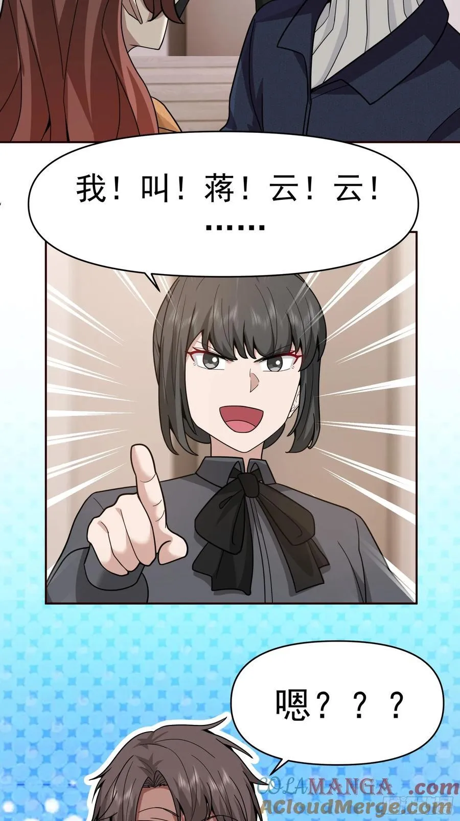 强强联合才是出路 第15页