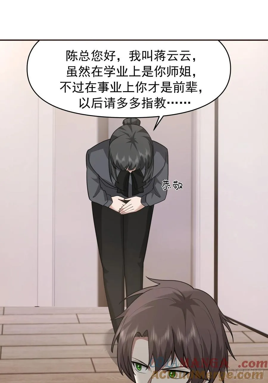 强强联合才是出路 第17页