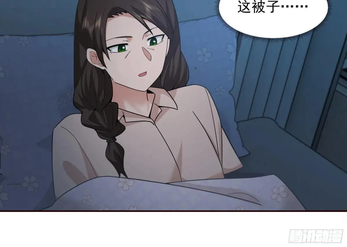 不讲原则的家伙 第26页