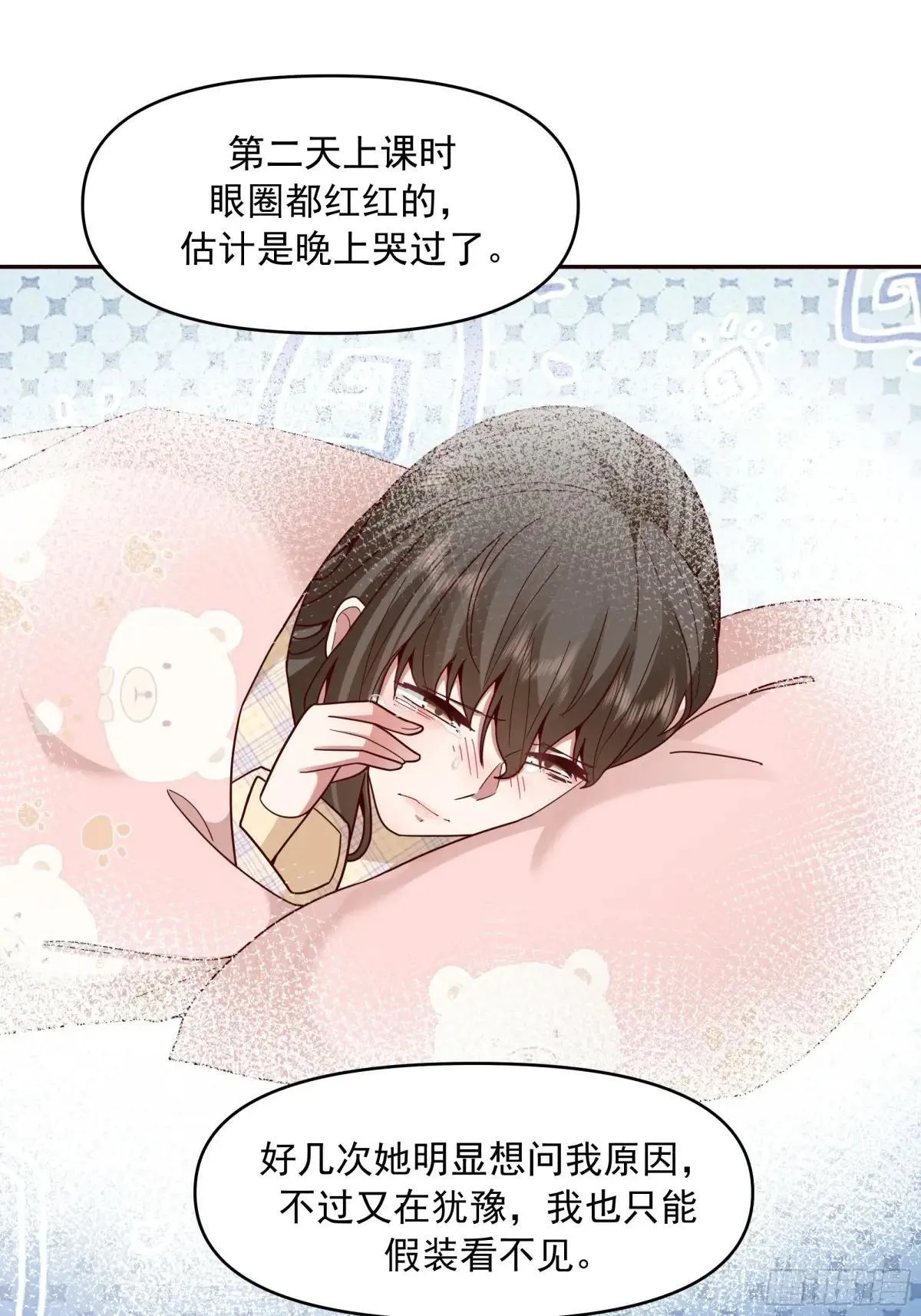 不讲原则的家伙 第38页
