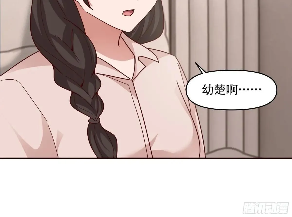 不讲原则的家伙 第40页