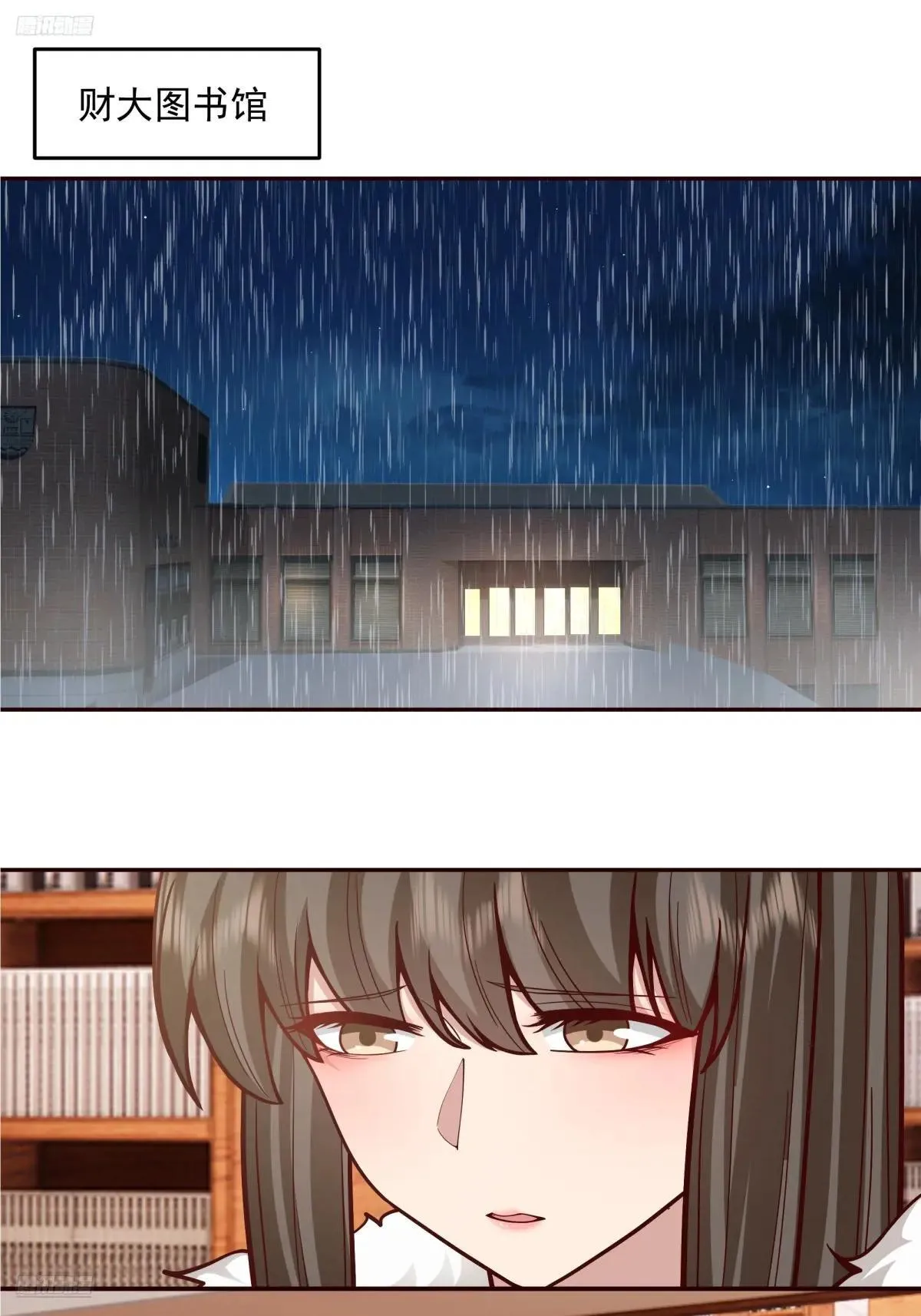 要不就定幼楚了吧！ 第2页