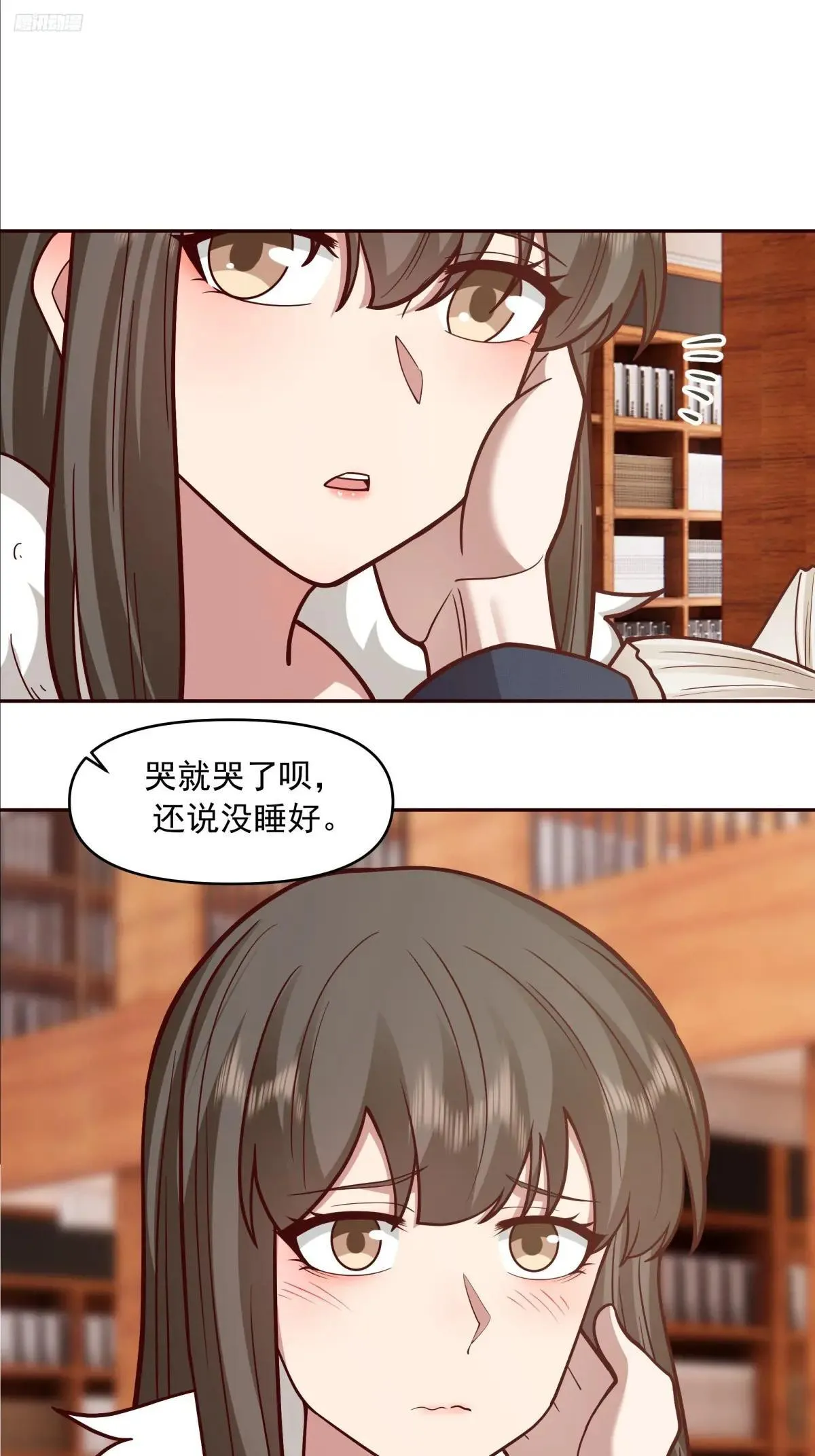 要不就定幼楚了吧！ 第6页