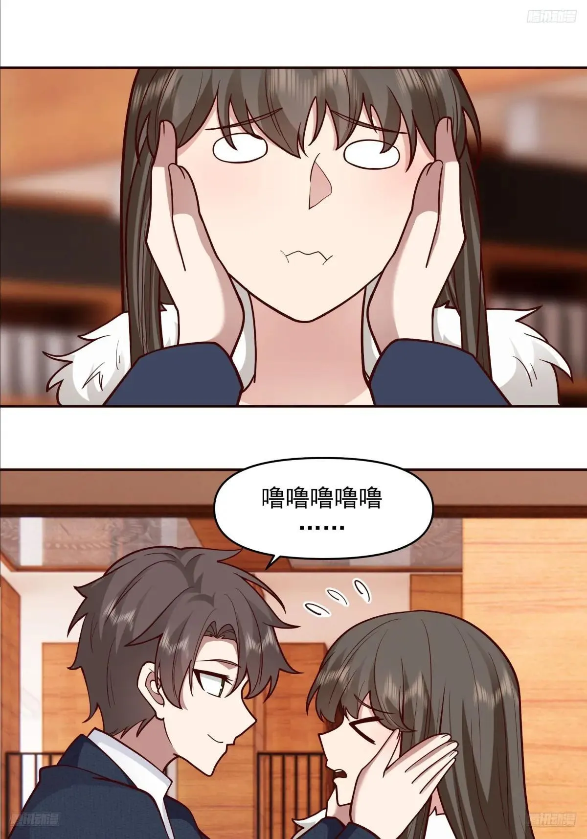 要不就定幼楚了吧！ 第9页