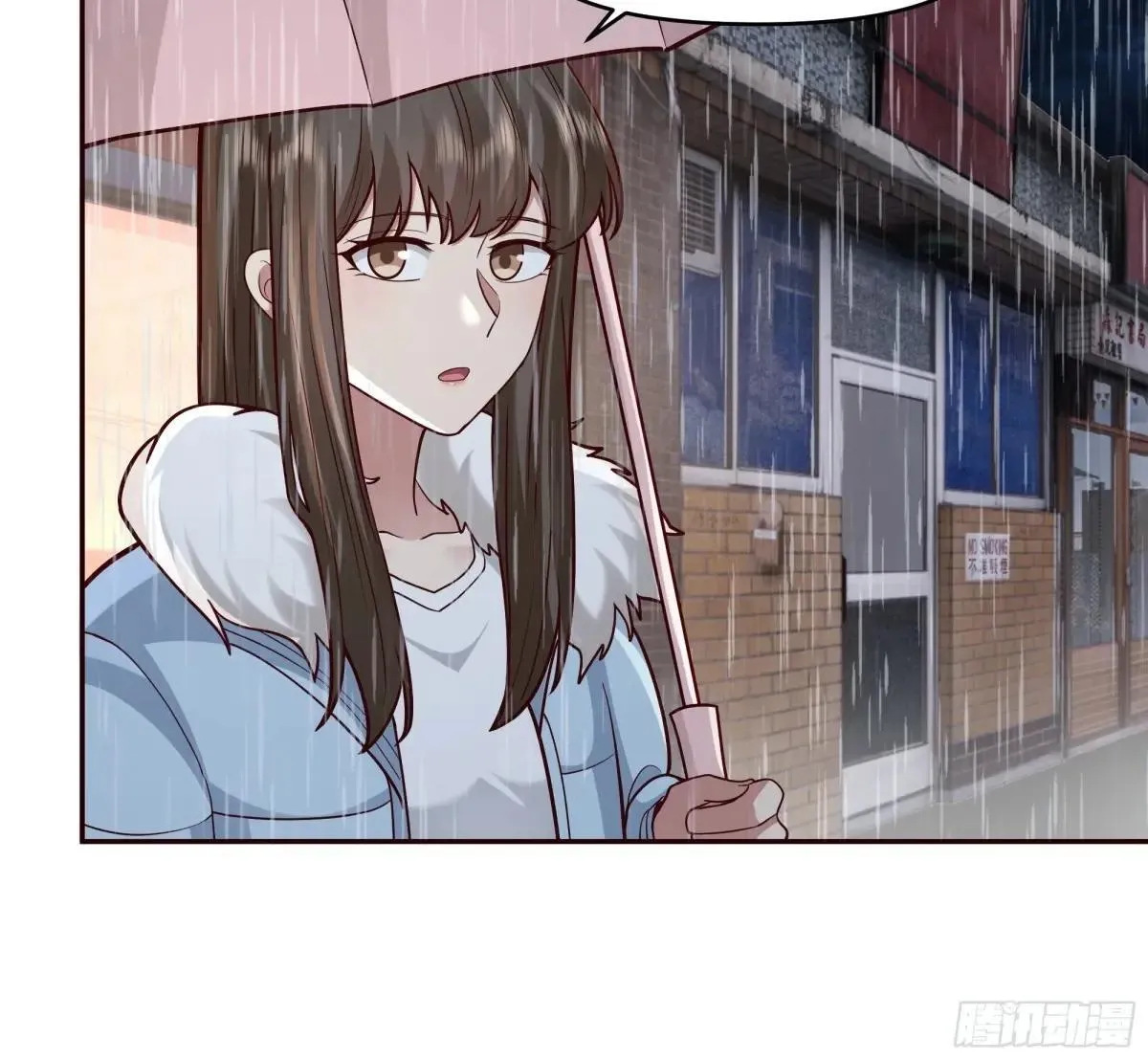 要不就定幼楚了吧！ 第22页