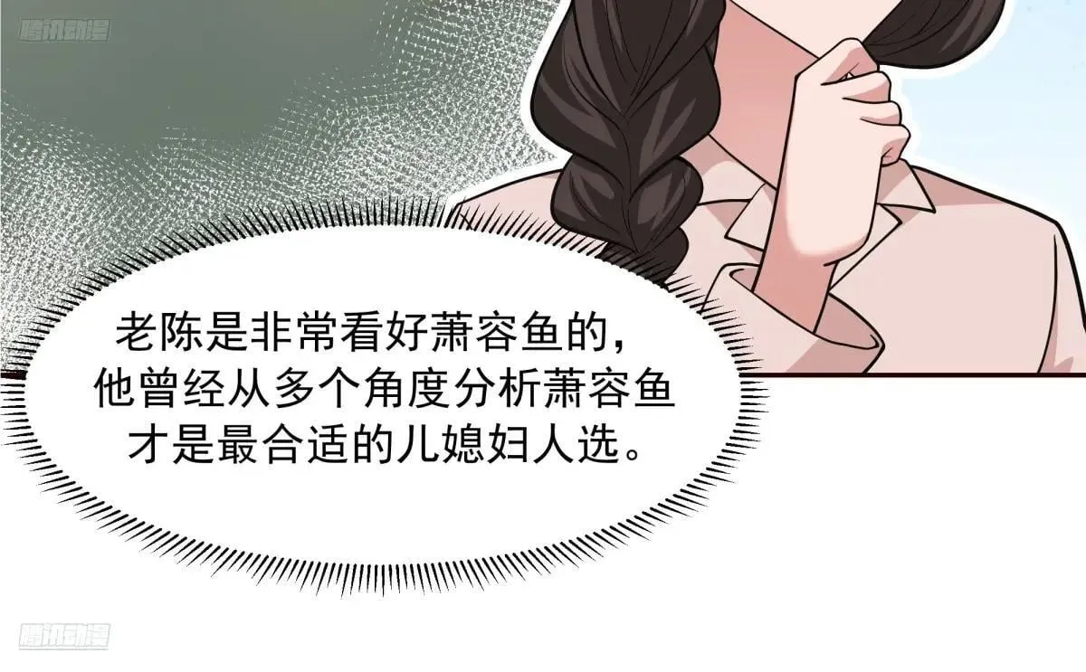 少年的许诺（新春快乐） 第4页