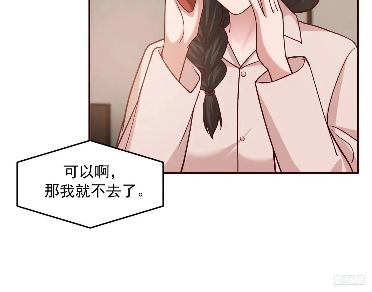 少年的许诺（新春快乐） 第10页