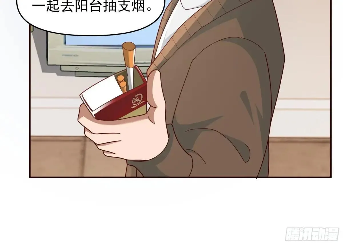 少年的许诺（新春快乐） 第24页