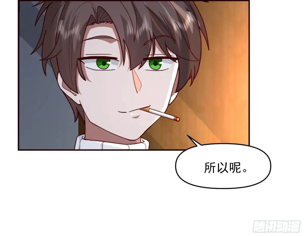 少年的许诺（新春快乐） 第34页