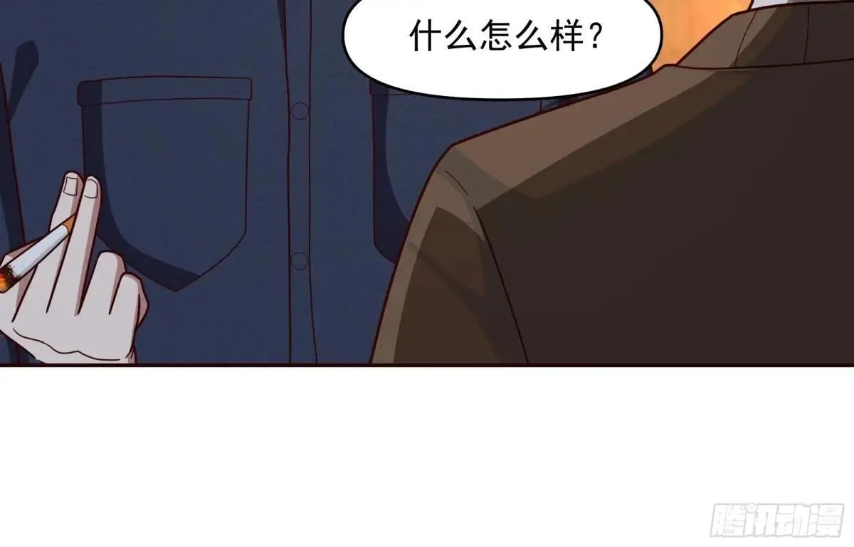 少年的许诺（新春快乐） 第42页