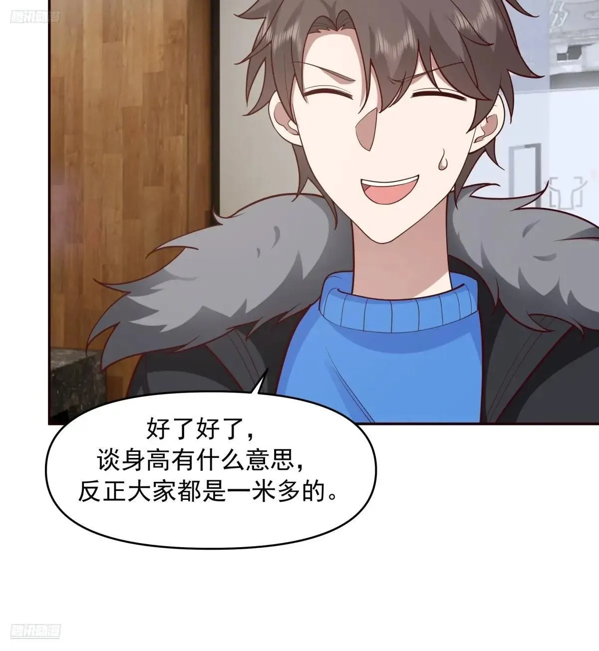 生死看淡，不服就干 第4页