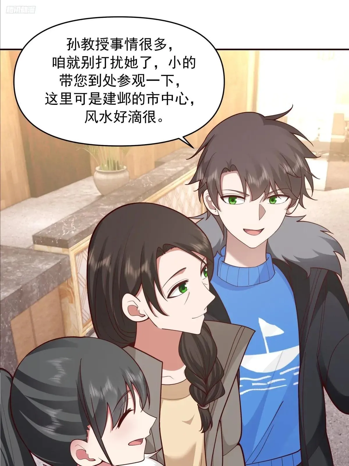 生死看淡，不服就干 第5页