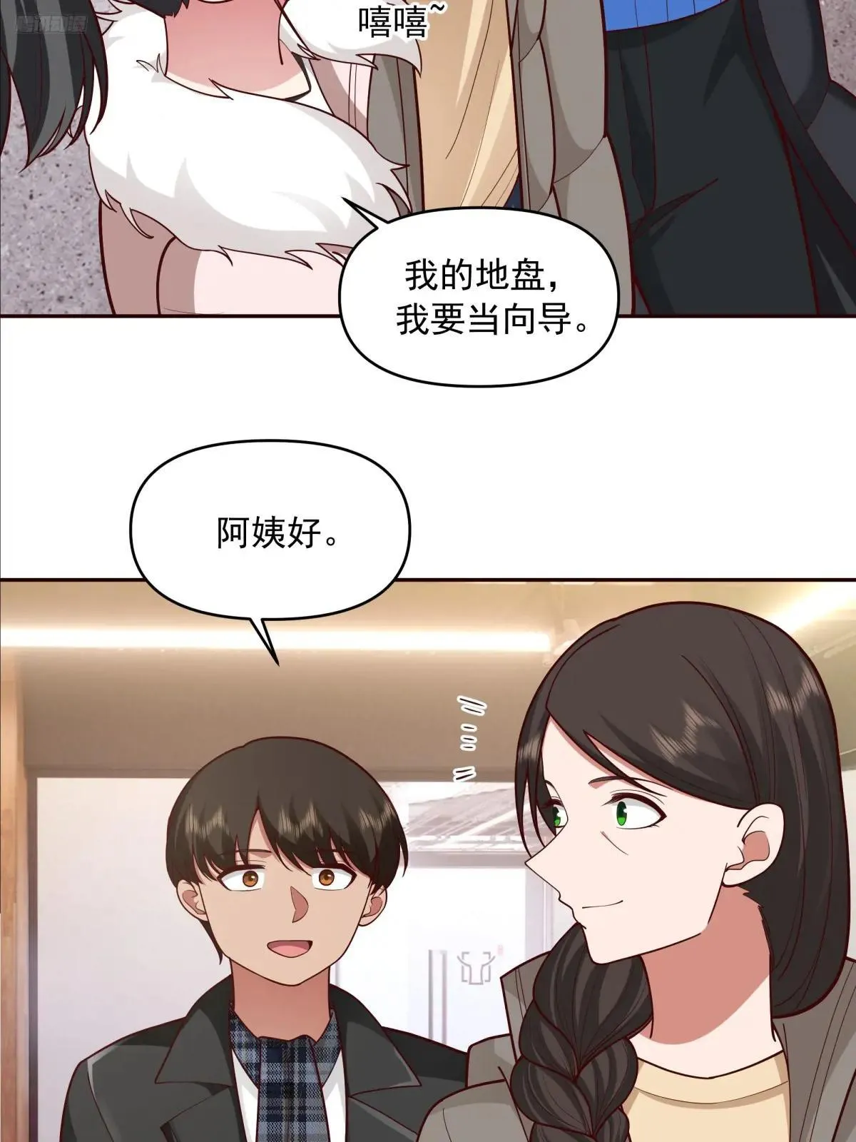 生死看淡，不服就干 第6页