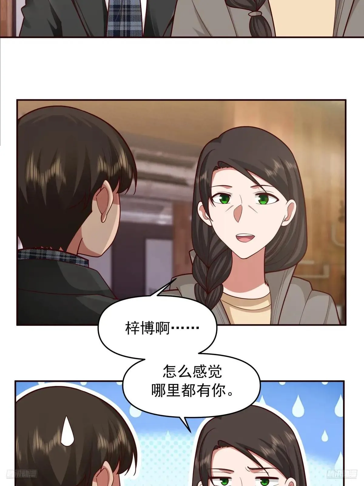 生死看淡，不服就干 第7页