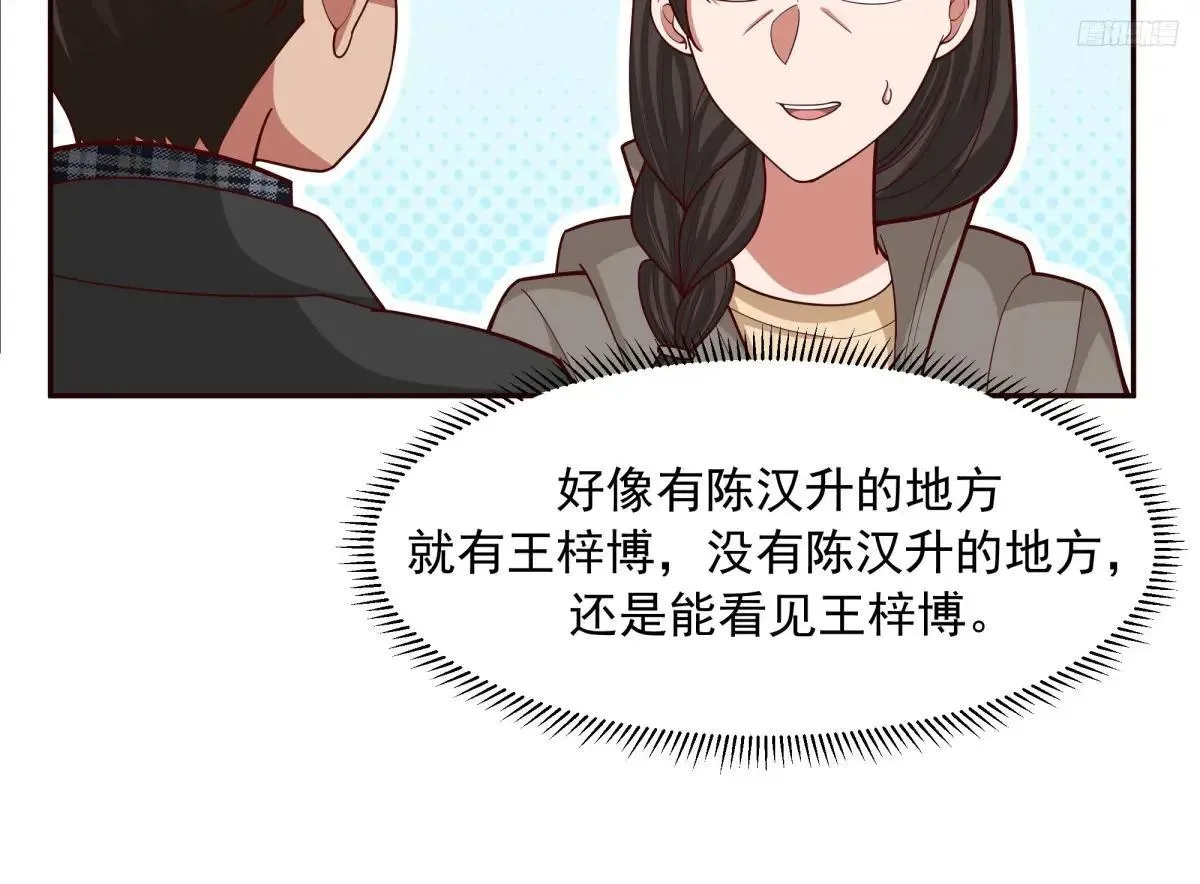 生死看淡，不服就干 第8页