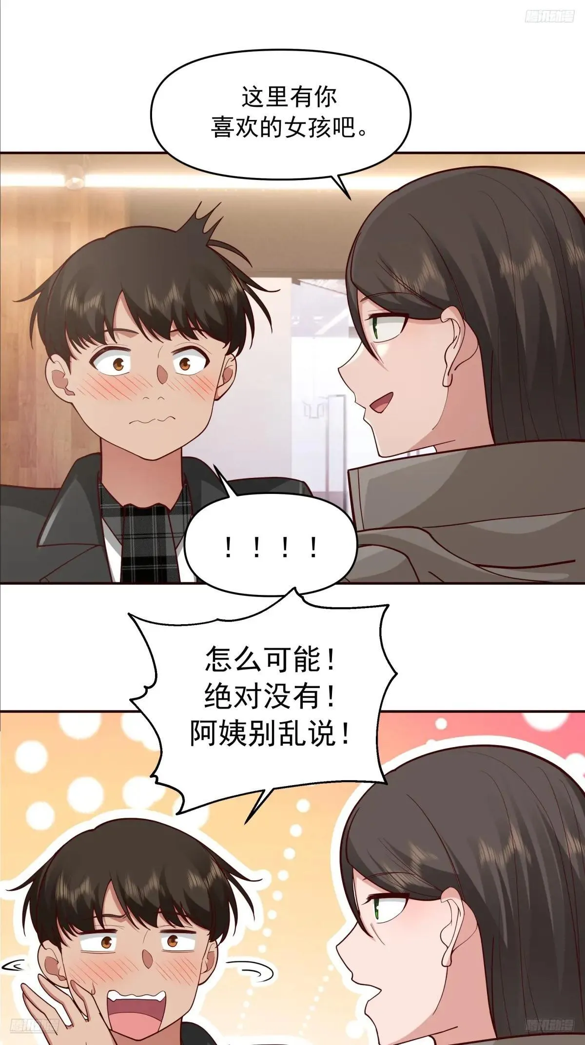 生死看淡，不服就干 第9页