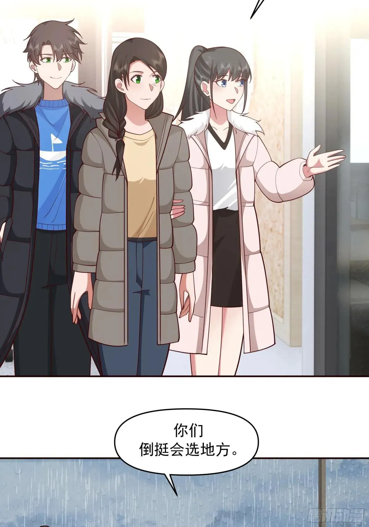 生死看淡，不服就干 第13页