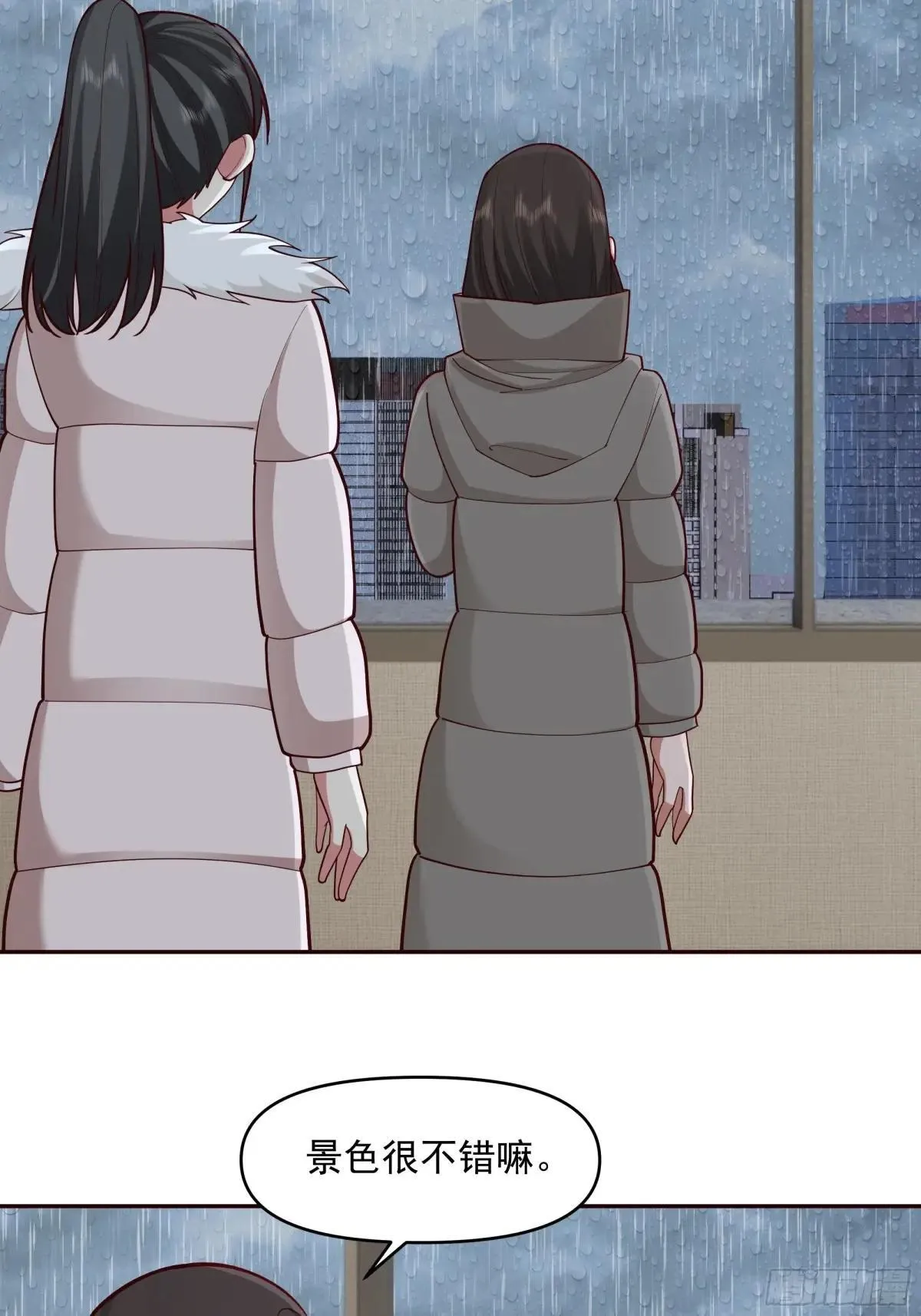 生死看淡，不服就干 第14页