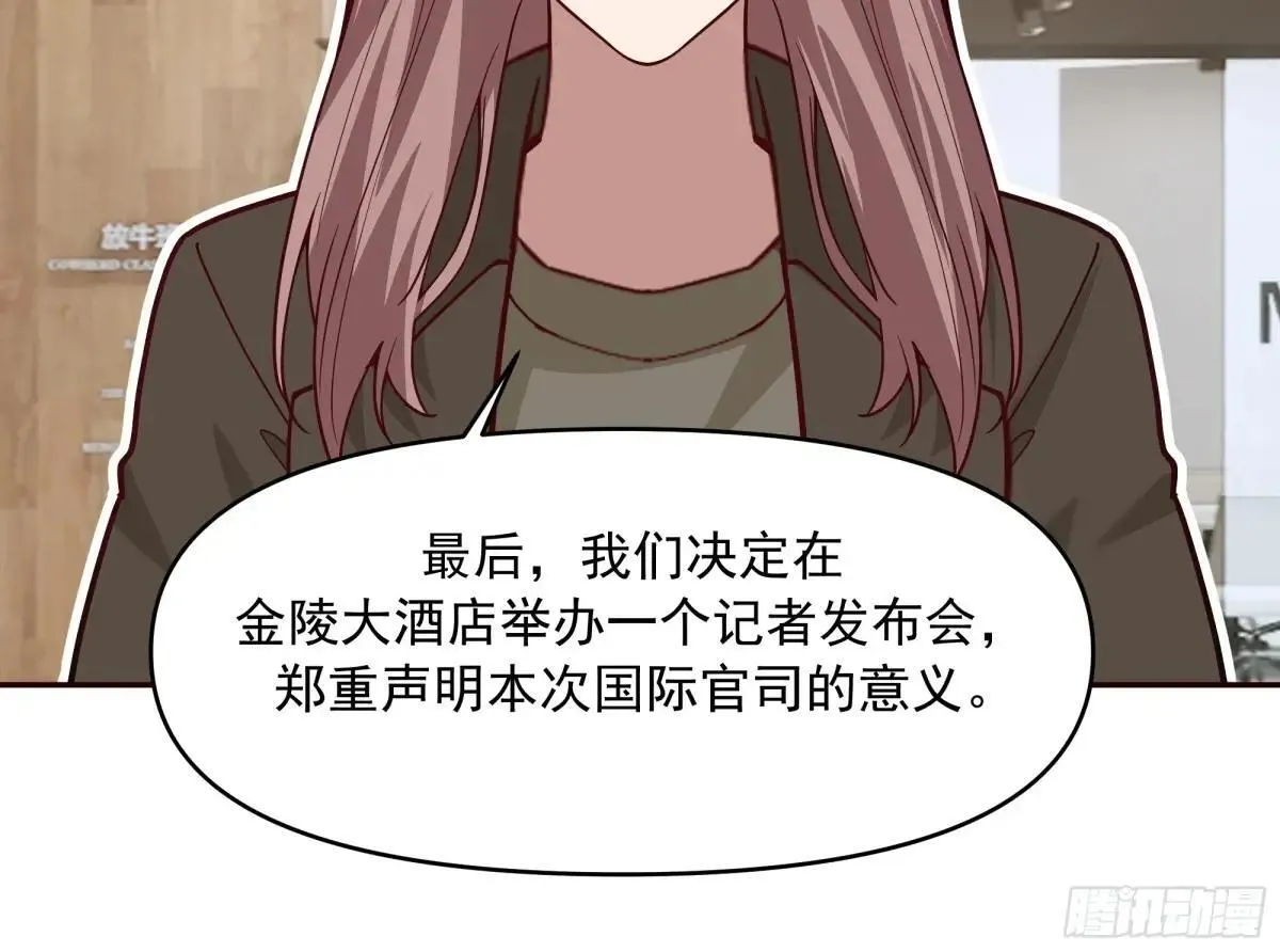 生死看淡，不服就干 第21页