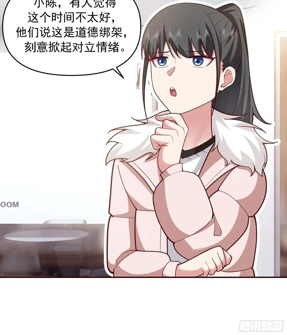 生死看淡，不服就干 第24页