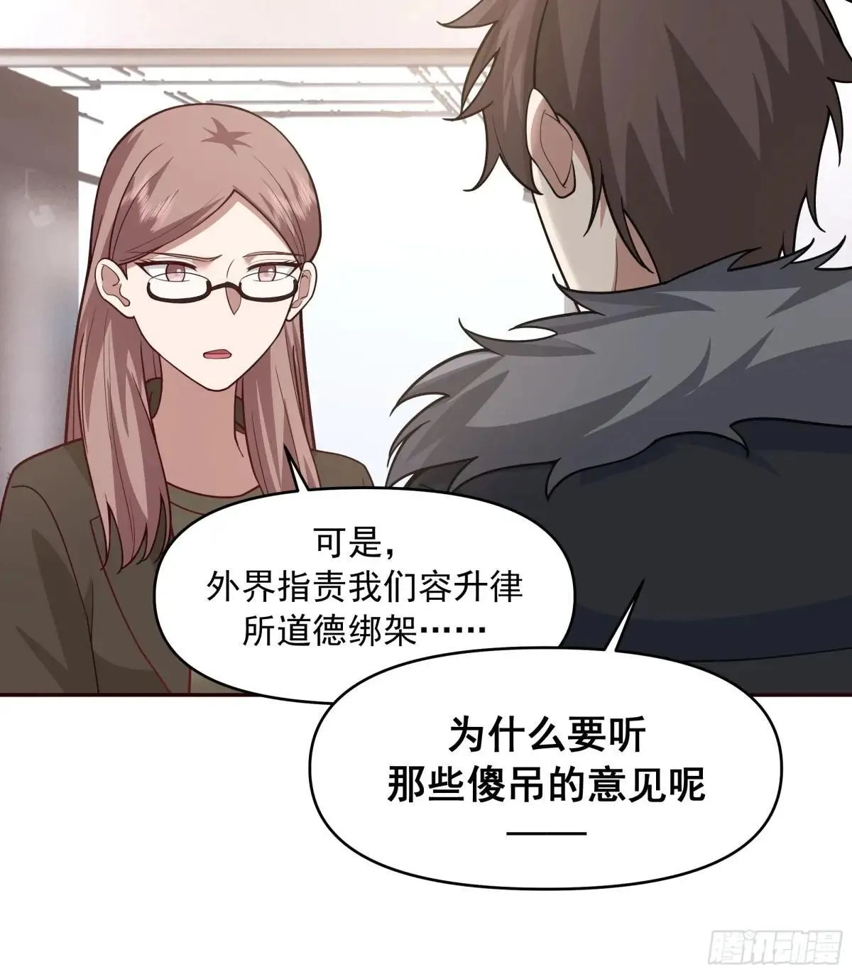 生死看淡，不服就干 第27页