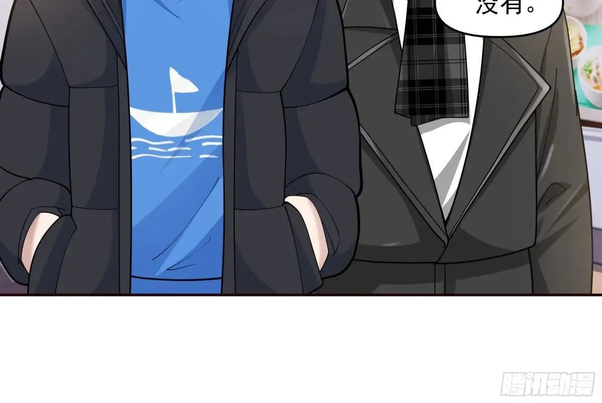 生死看淡，不服就干 第34页