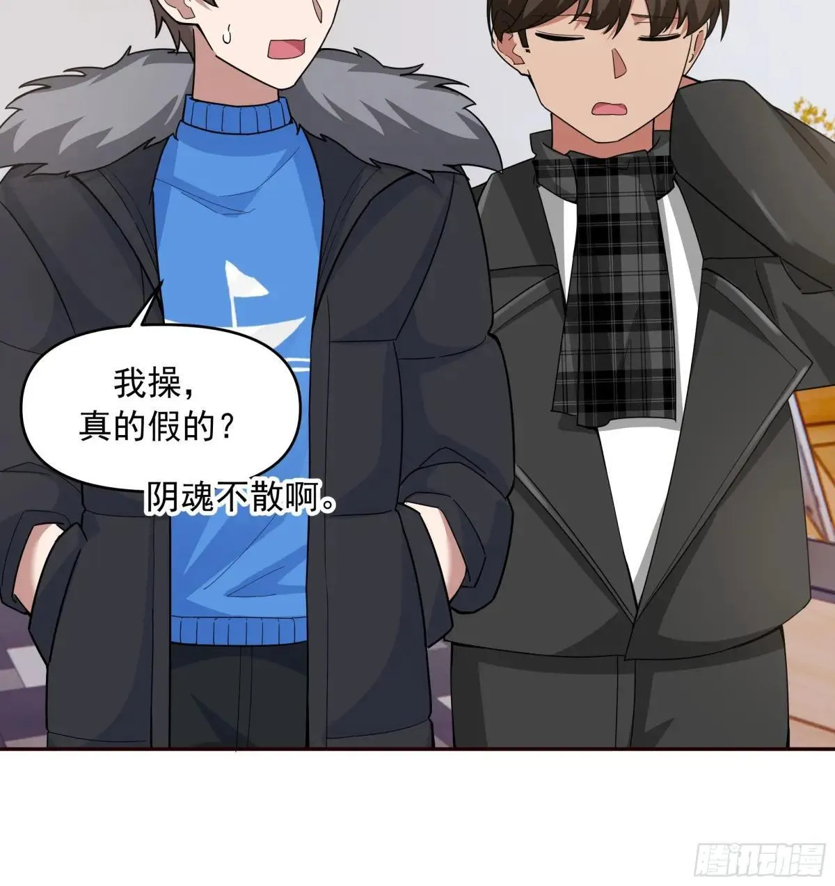 生死看淡，不服就干 第37页