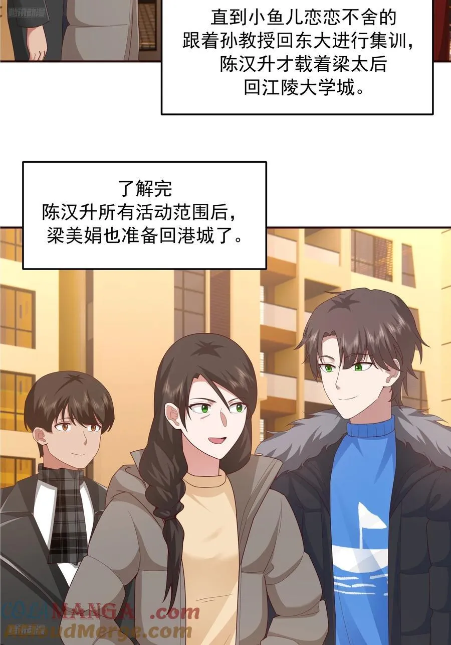 理论和实践总是有一点不同 第3页