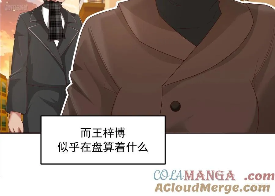 理论和实践总是有一点不同 第5页