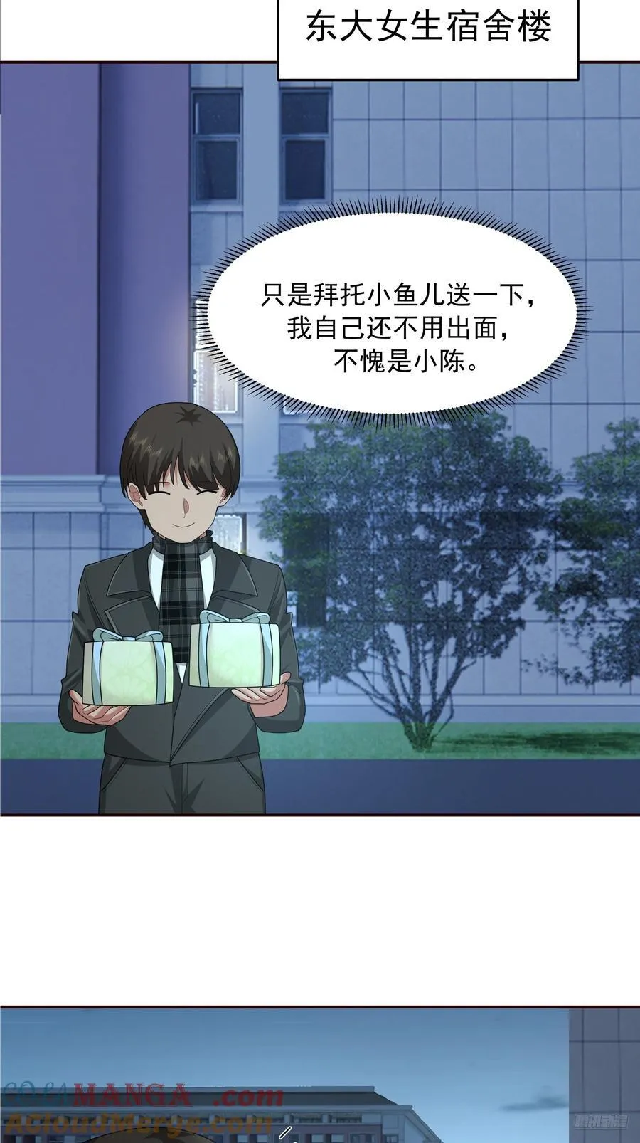 理论和实践总是有一点不同 第7页