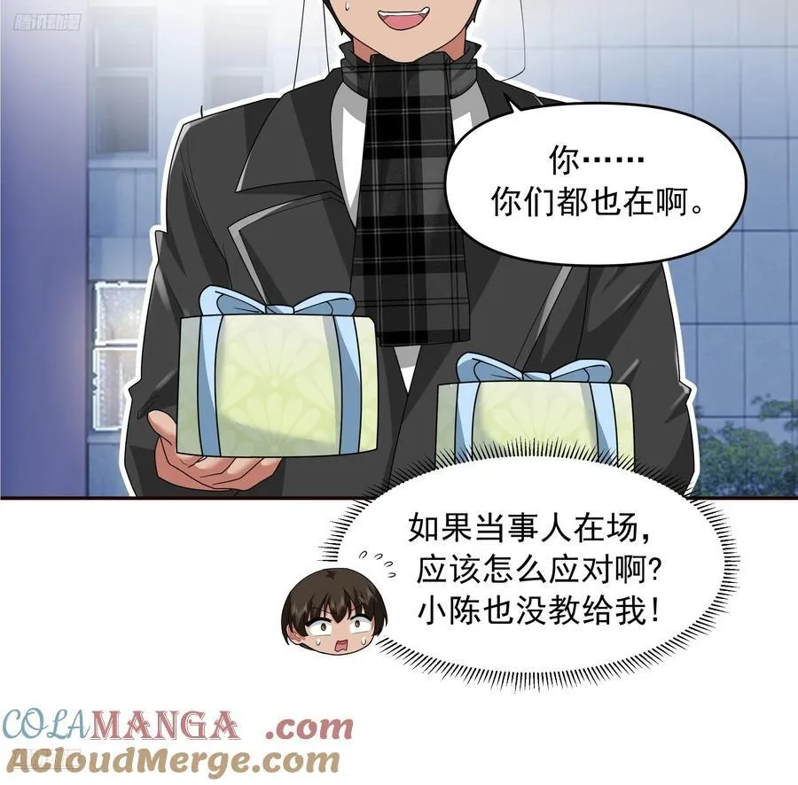 理论和实践总是有一点不同 第11页