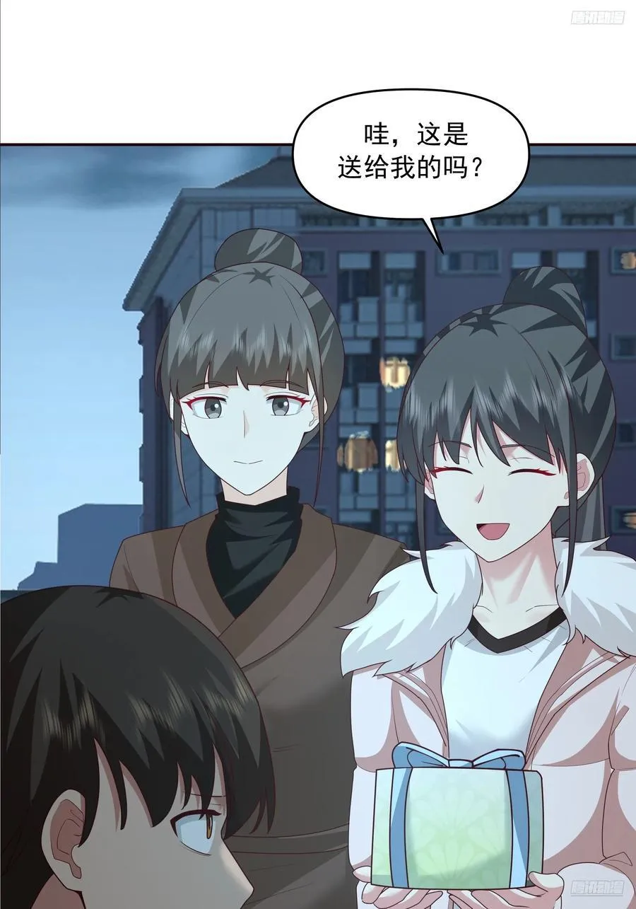 理论和实践总是有一点不同 第12页